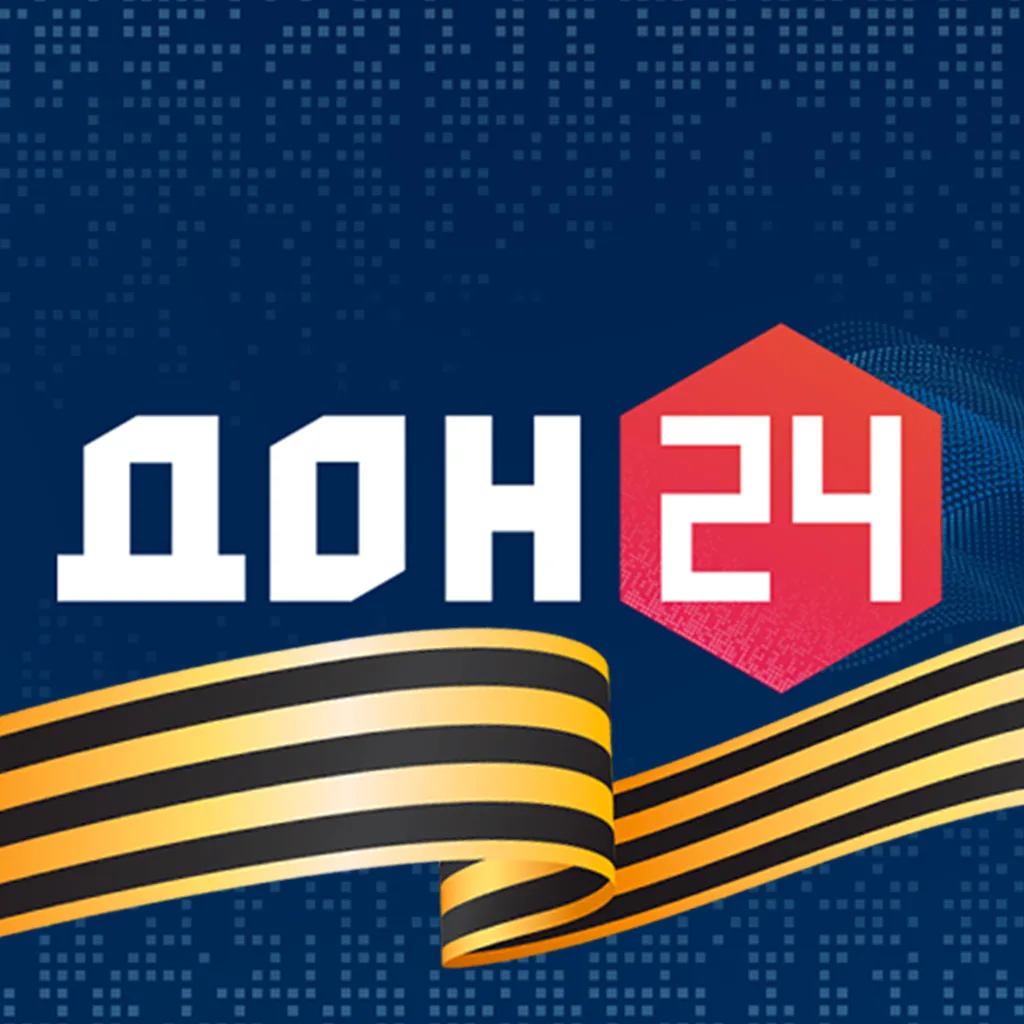 ДОН 24