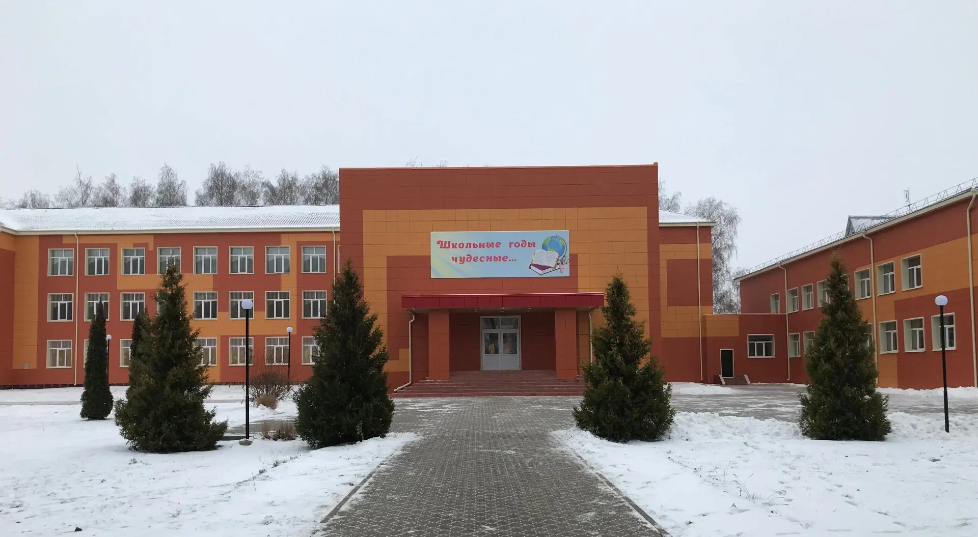 МБОУ "Ал-Невская СОШ"