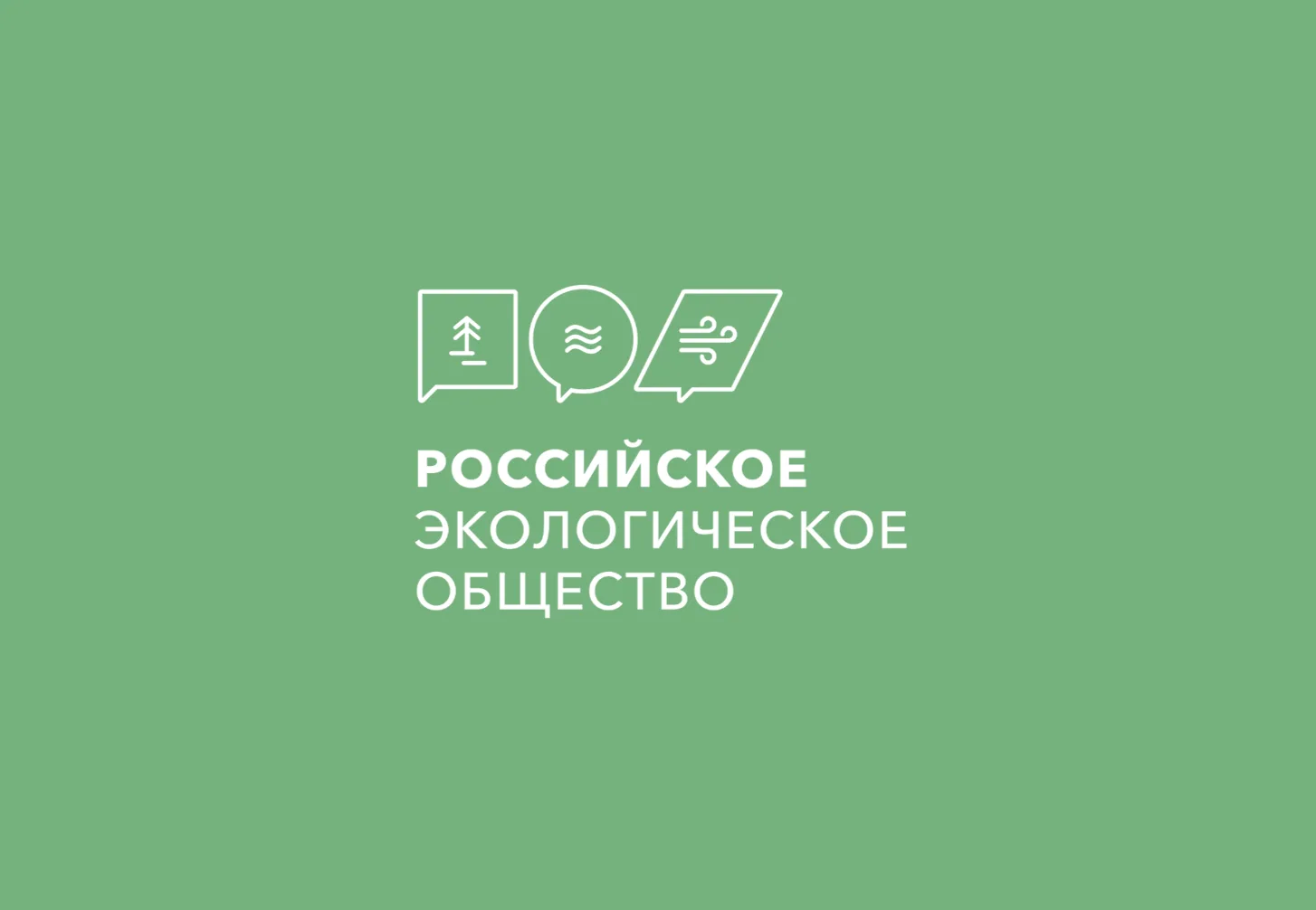 ЭКОПОВЕСТКА — канал в мессенджере MAX
