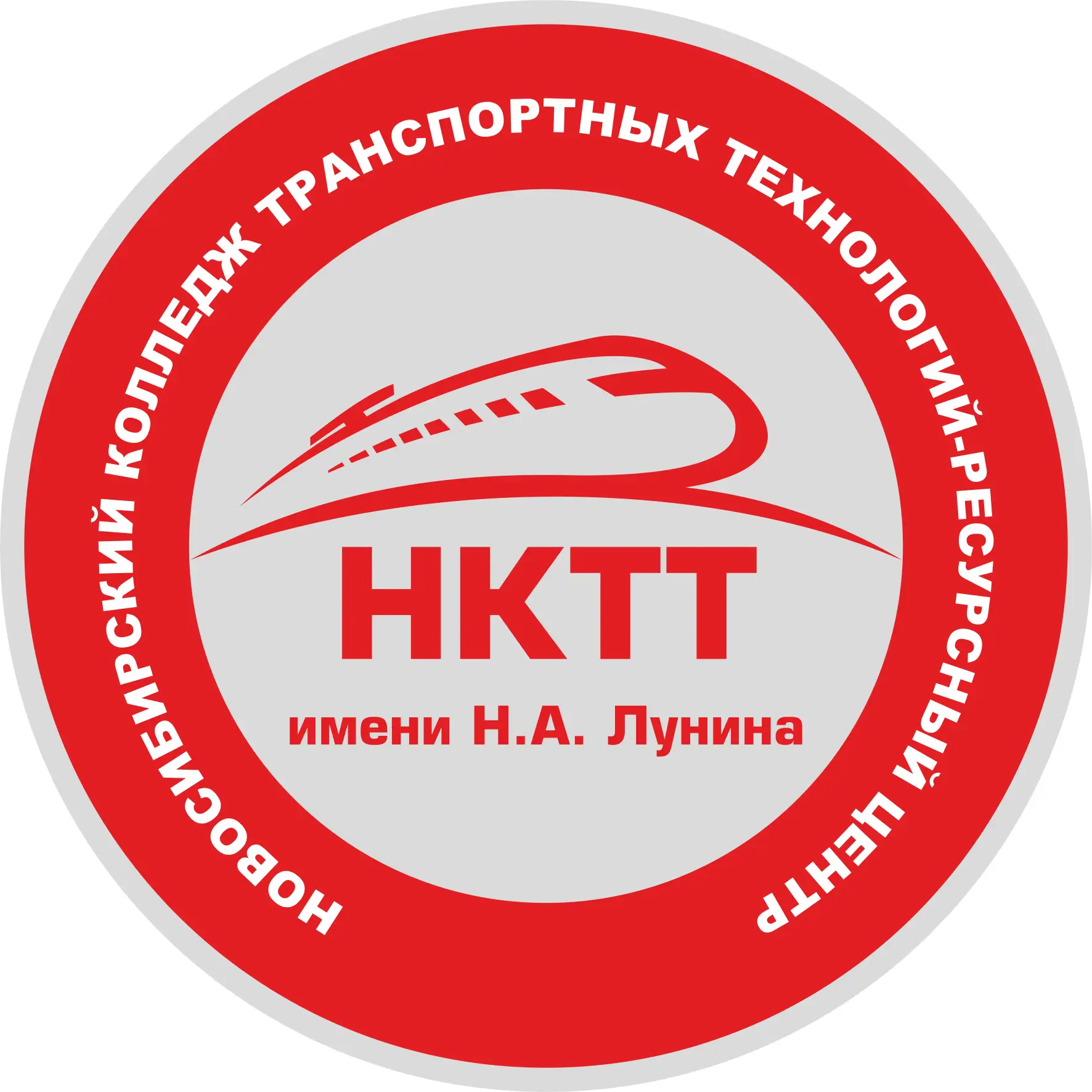 ГБПОУ НСО "НКТТ имени Н.А. Лунина" — канал в мессенджере MAX