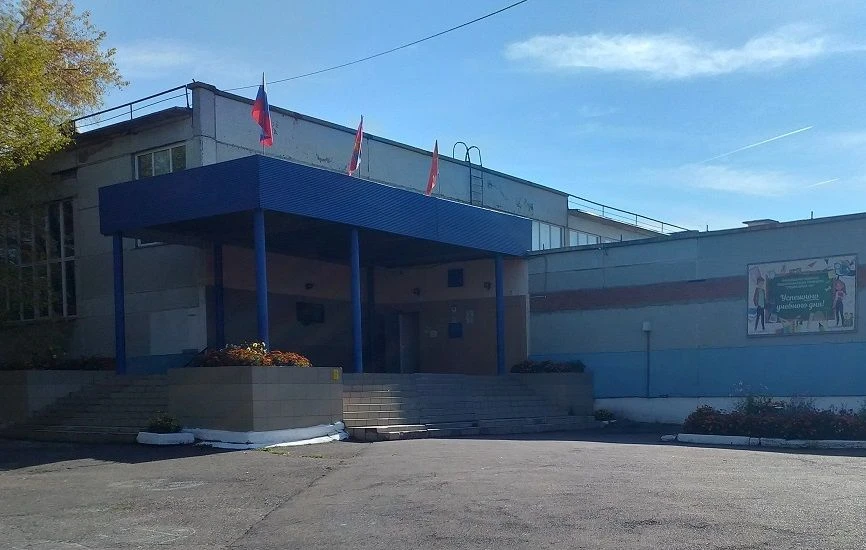 МБОУ СШ № 44 город Красноярск