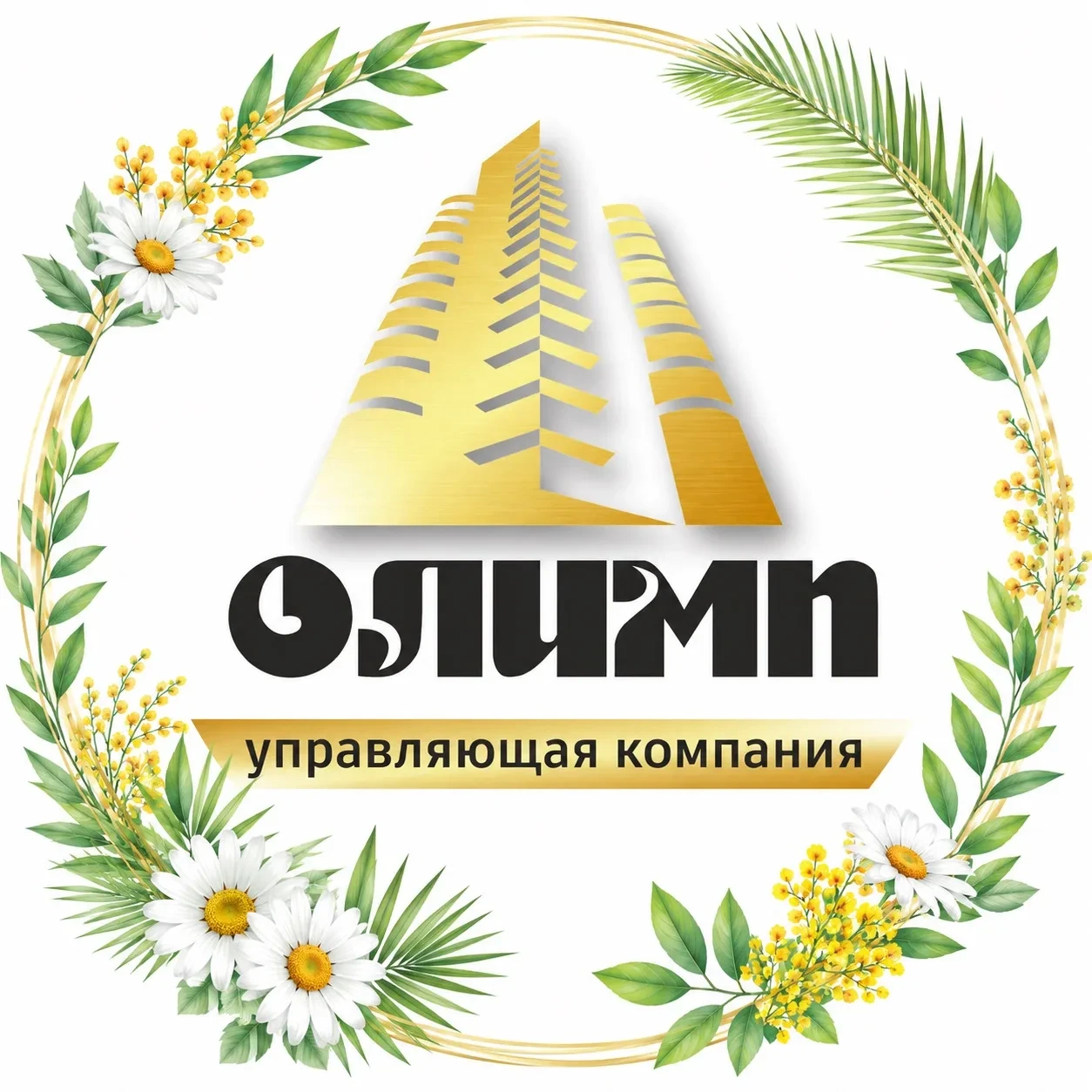 ООО "УК "ОЛИМП"