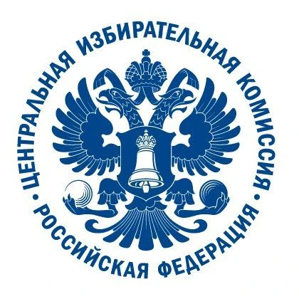 ЦИК России — канал в мессенджере MAX