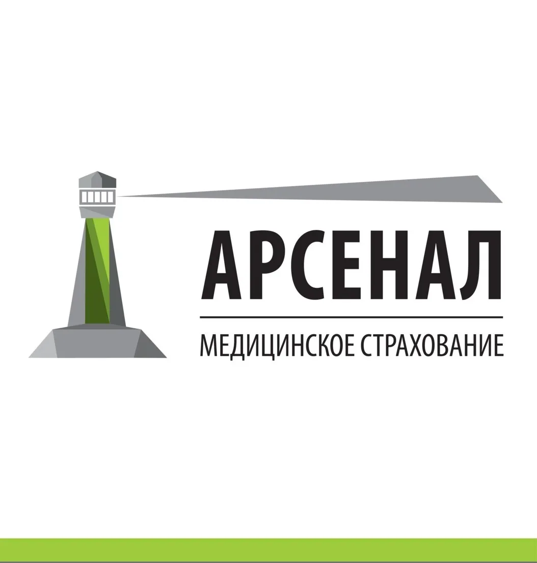 Арсенал МС