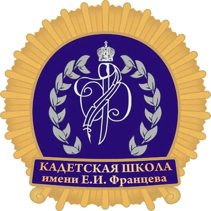 МБОУ Кадетская школа