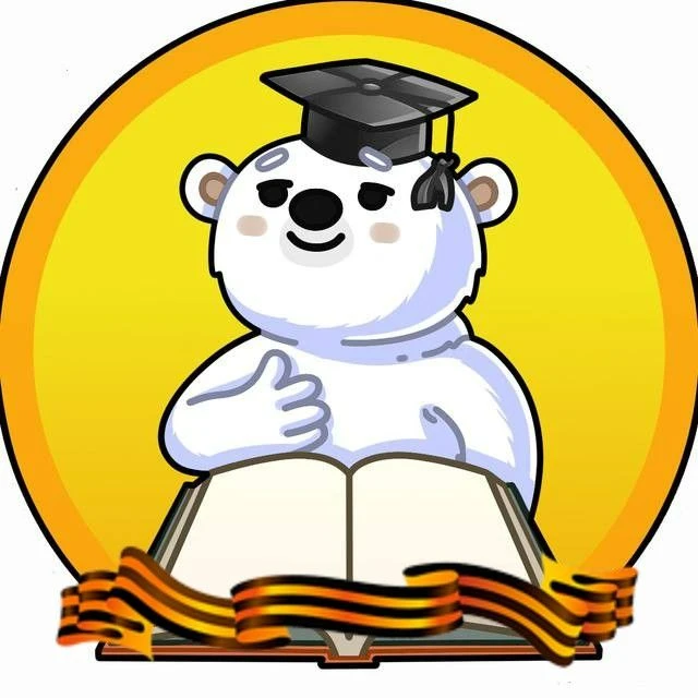Чукотский окружной профильный лицей