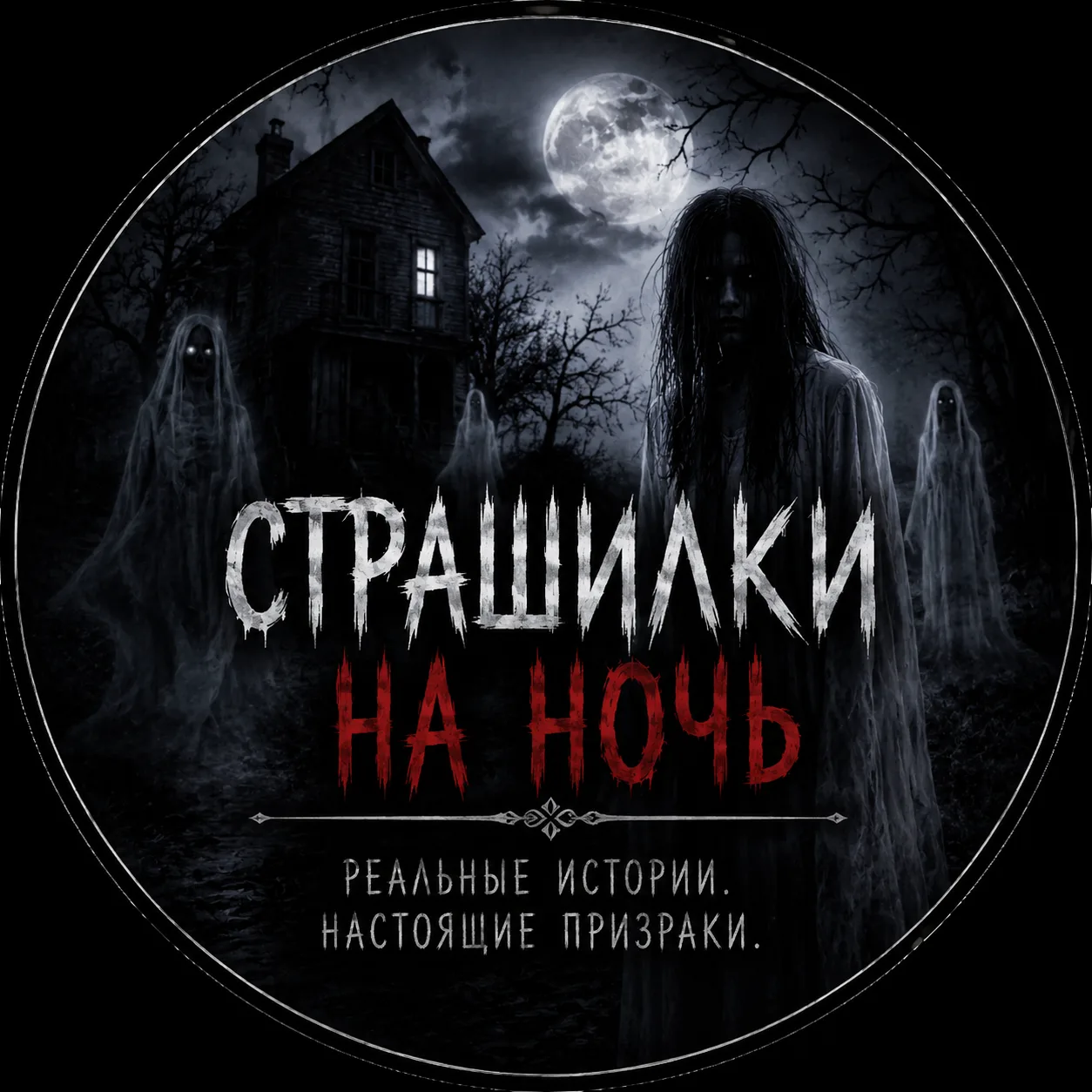 Трофим — канал в мессенджере MAX