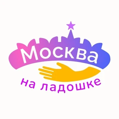 Москва на ладошке — канал в мессенджере MAX