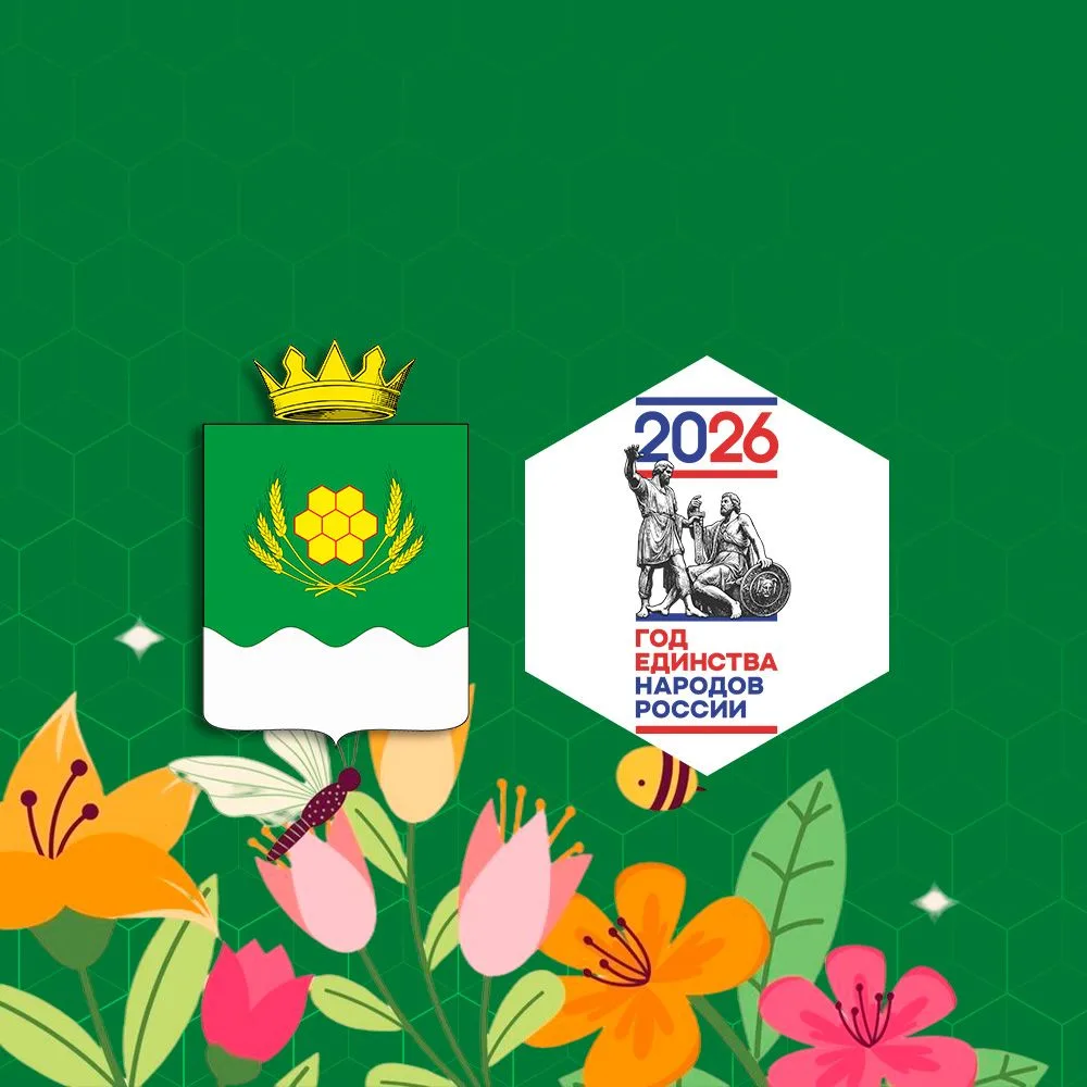 Куртамышский муниципальный округ