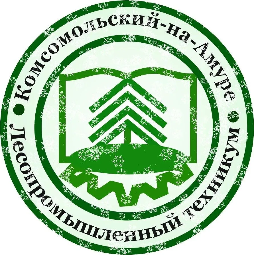 КГБ ПОУ Лесопромышленный техникум