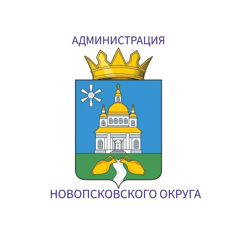 Администрация Новопсковского муниципального округа — канал в мессенджере MAX