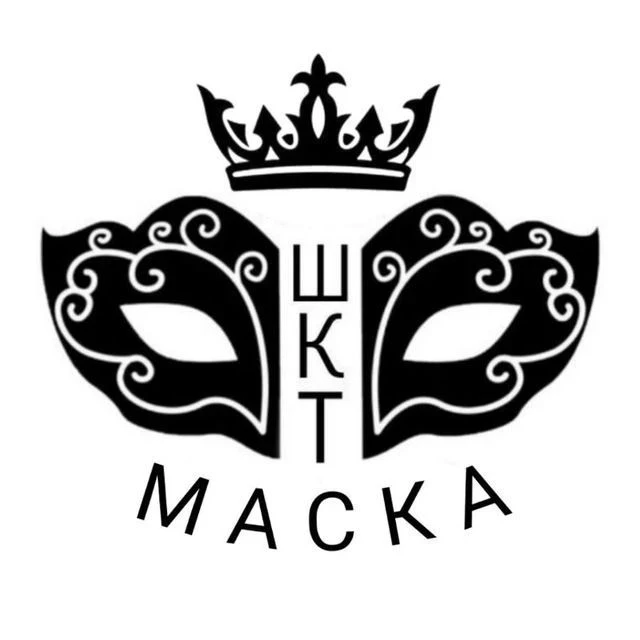 ВАЖНО ШКТ "МАСКА" (4 сезон) — канал в мессенджере MAX