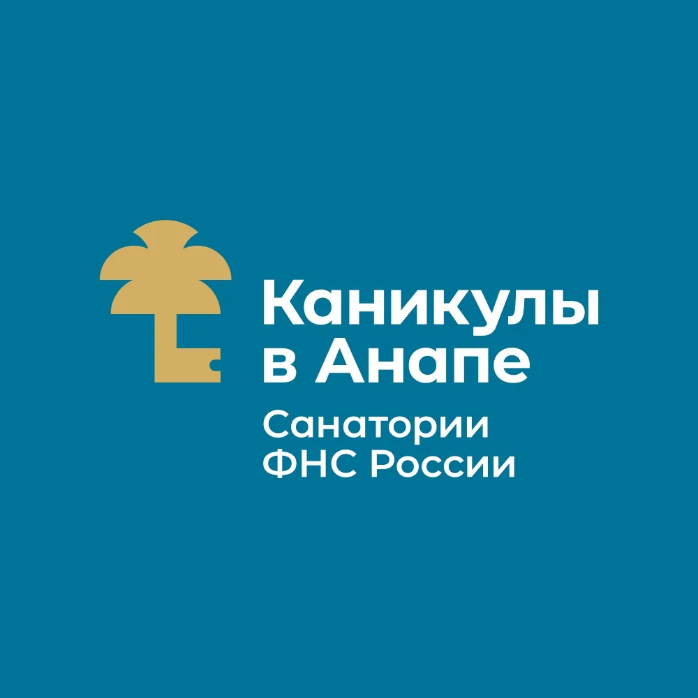 Каникулы в Анапе Санатории ФНС России — канал в мессенджере MAX