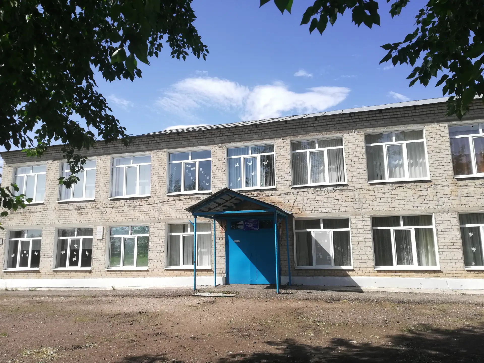 канал МБОУ "Владимировская СОШ"