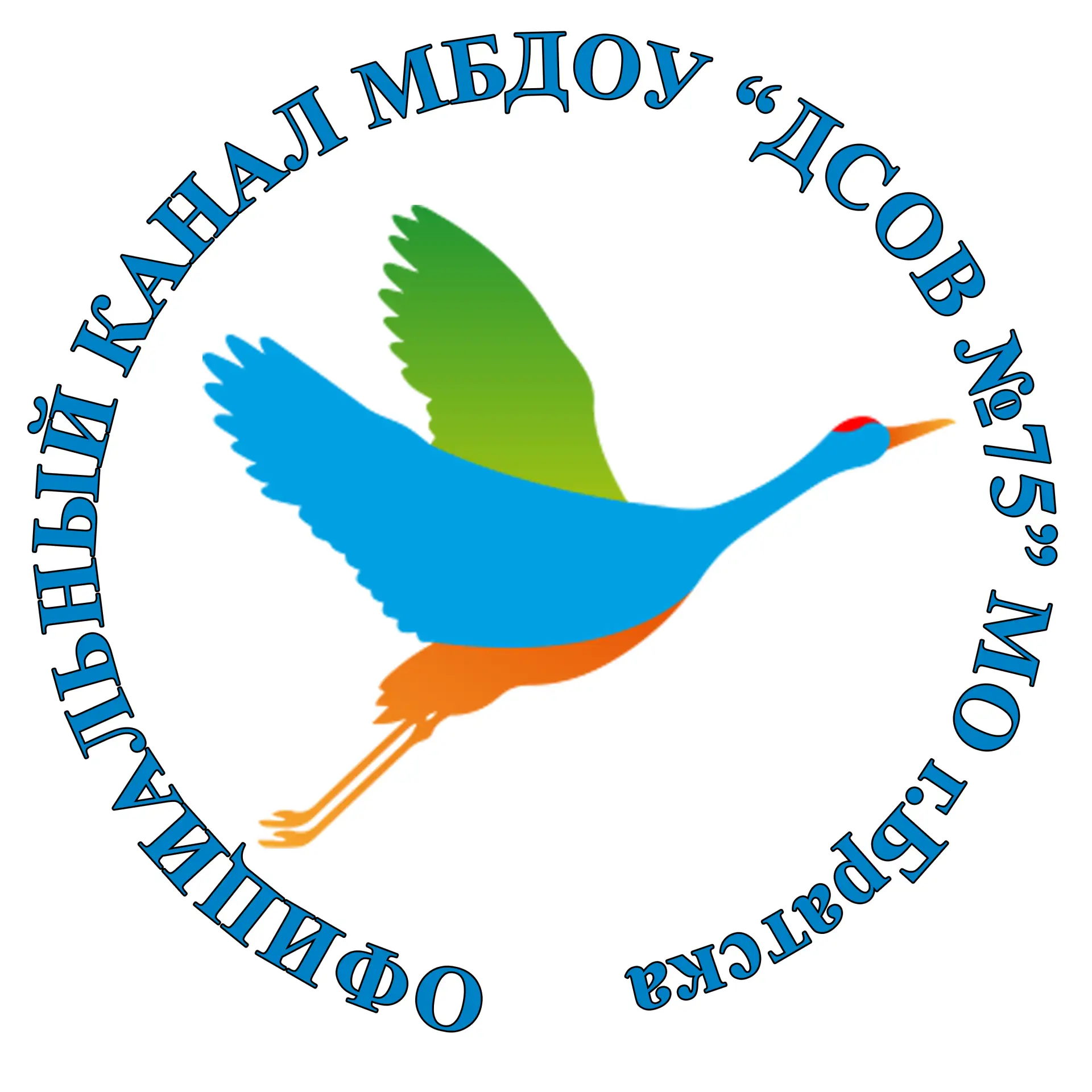 МБДОУ "ДСОВ №75" МО города Братска