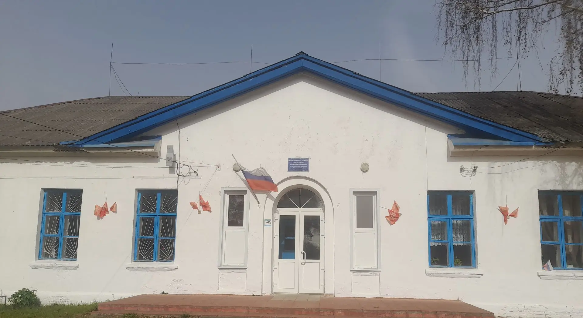 МБОУ Истопская ООШ