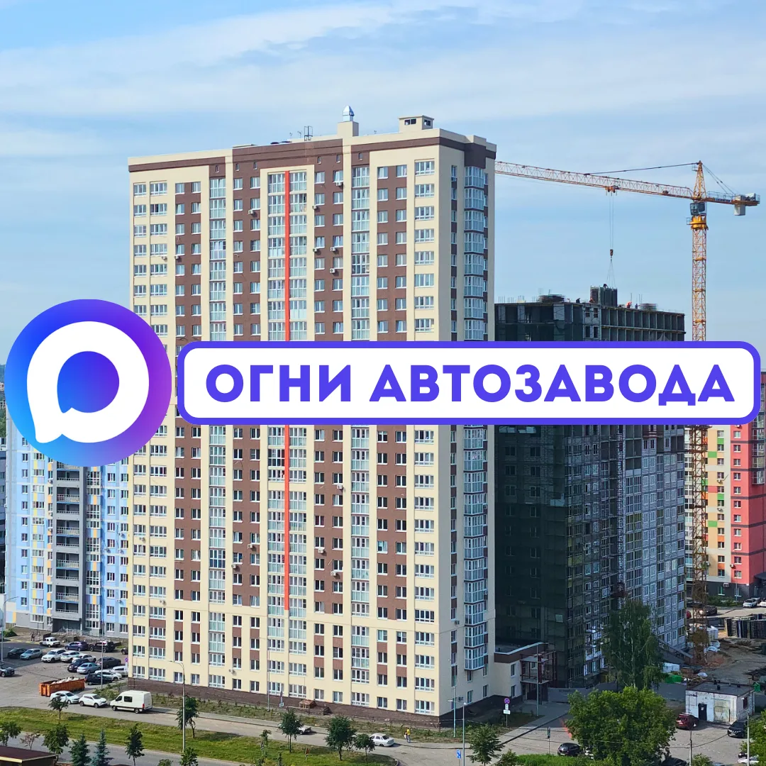 Логотип канала