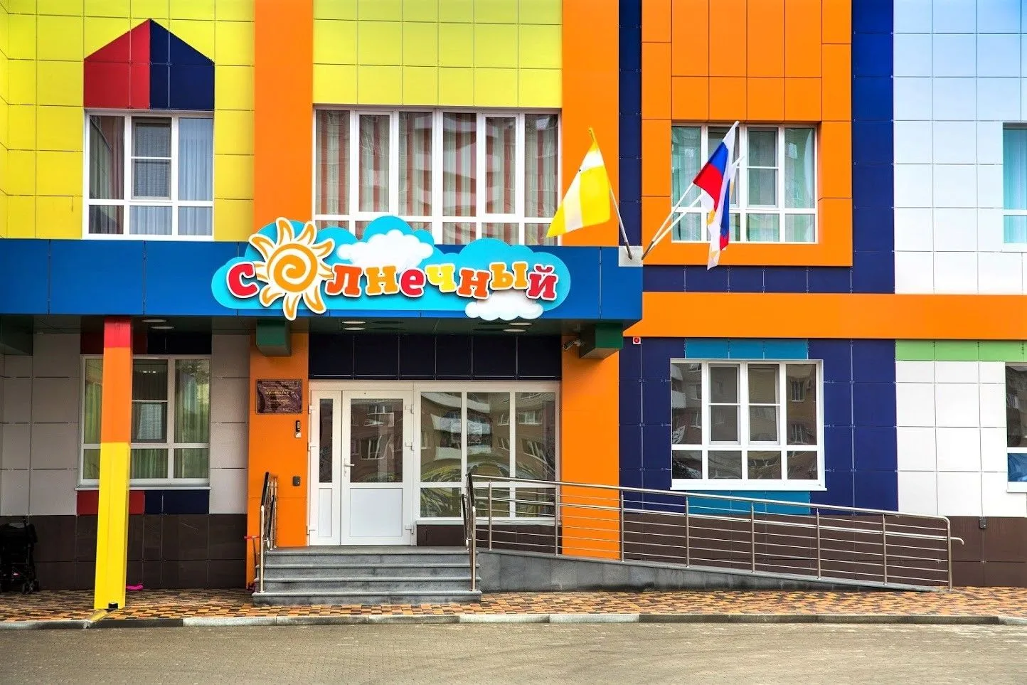 МБДОУ детский сад N35 города Ставрополя