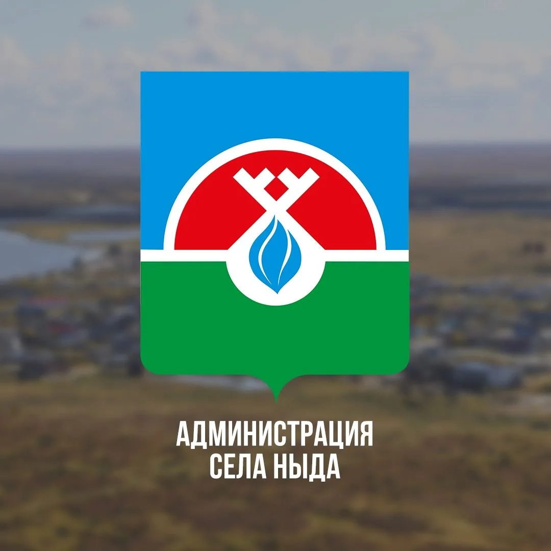 Ныда. Официально — канал в мессенджере MAX