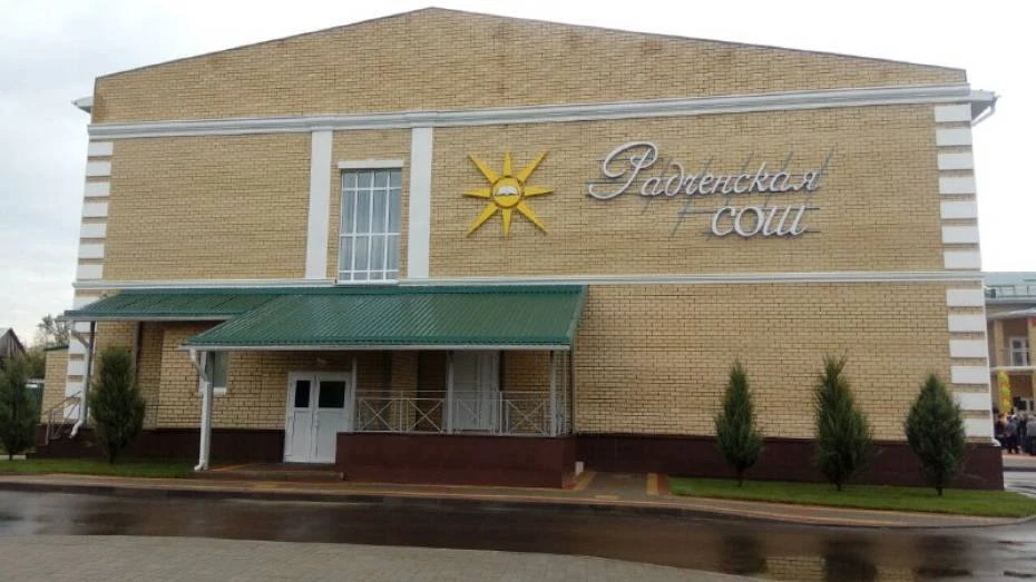 Школьные новости🏫 МКОУ "Радченская СОШ"