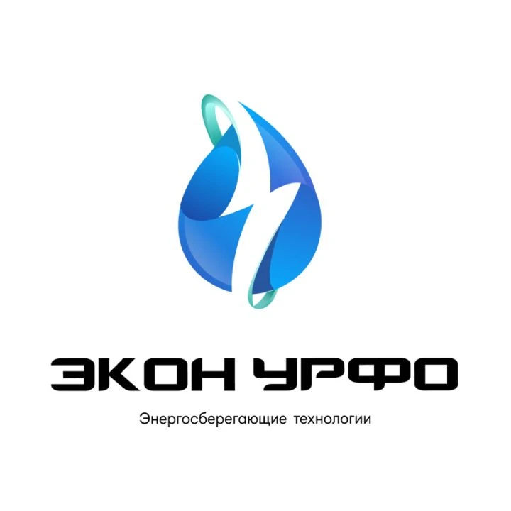ЭКОН УРФО. Энергосберегающие технологии — канал в мессенджере MAX