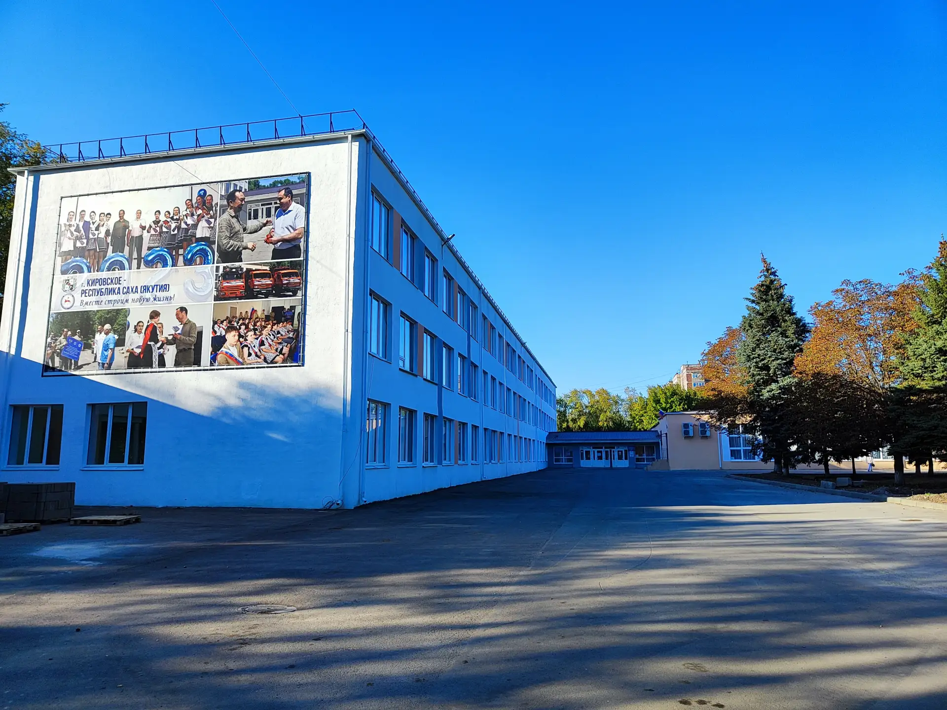 Логотип канала