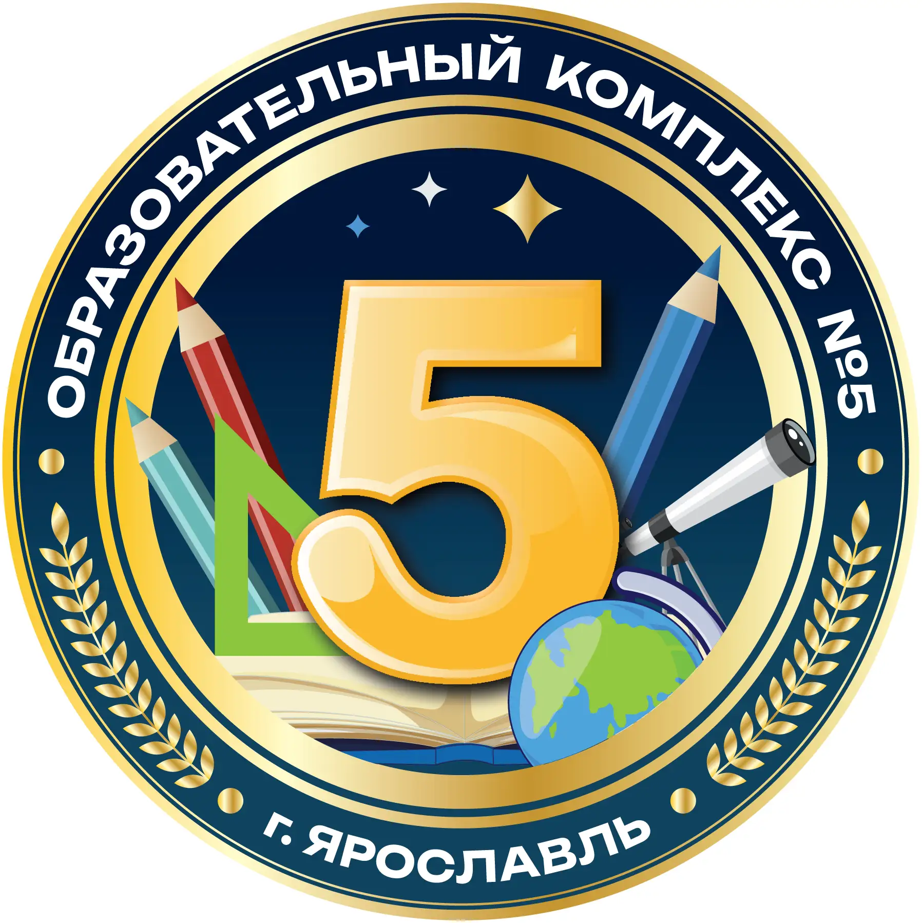 Образовательный комплекс №5 г. Ярославль