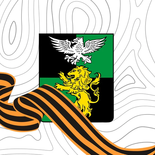 Администрация Белгородского МО