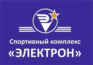 МБУ ДО СШ "Электрон" города Вятские Поляны