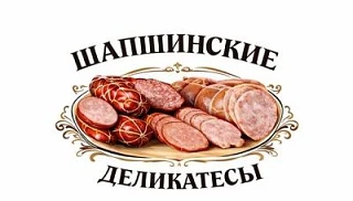 ШАПШИНСКИЕ ДЕЛИКАТЕСЫ — канал в мессенджере MAX