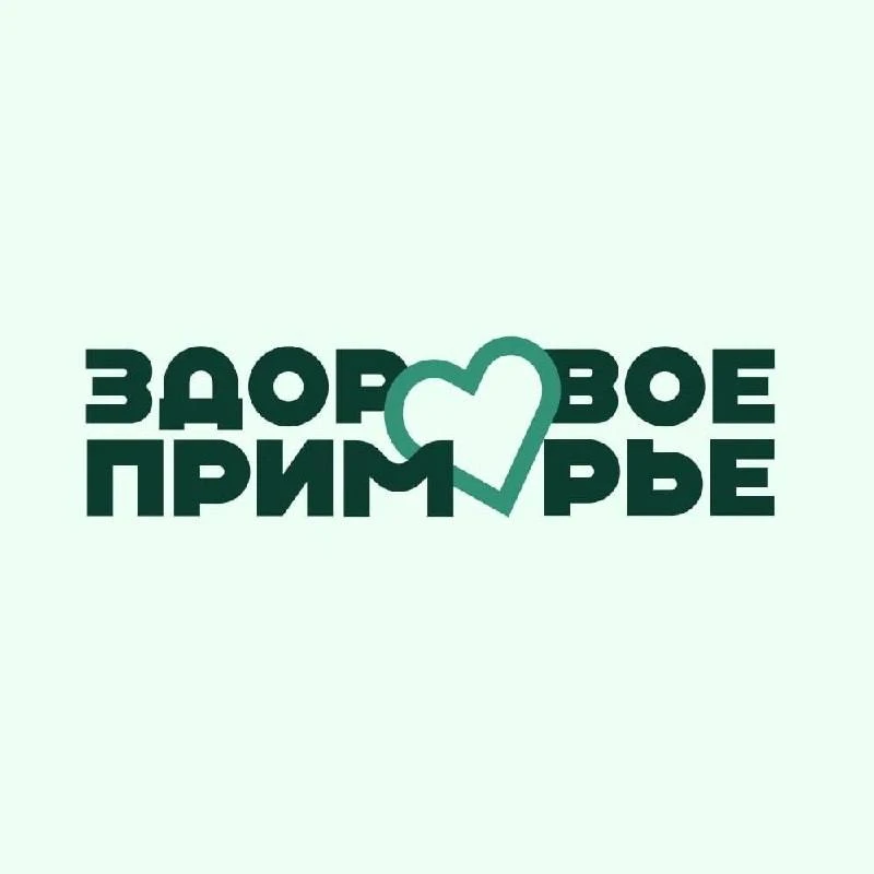 Здоровое Приморье — канал в мессенджере MAX