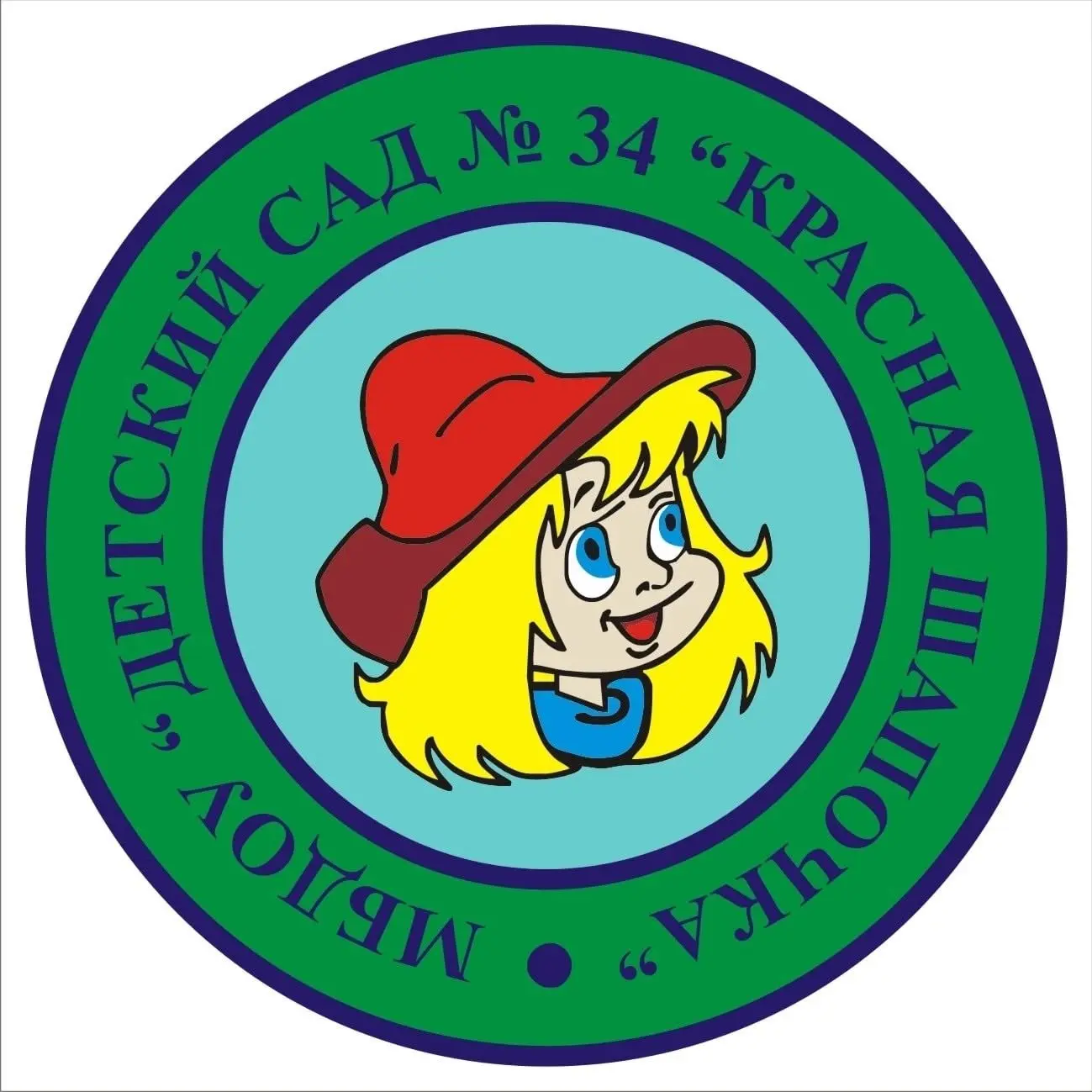 МБДОУ "Детский сад № 34 "Красная шапочка" г.Междуреченск