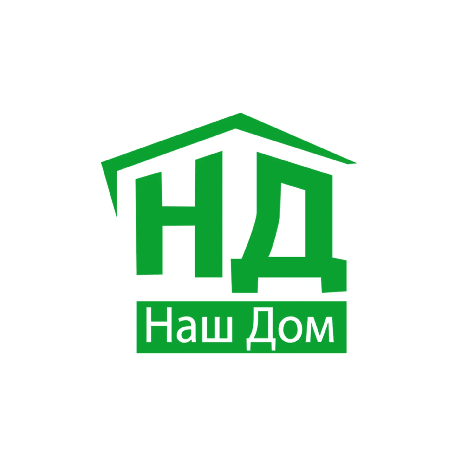 ООО "Наш Дом" — канал в мессенджере MAX