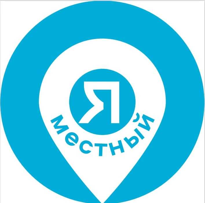 Нижний Новгород. Мероприятия. Я местный! — канал в мессенджере MAX
