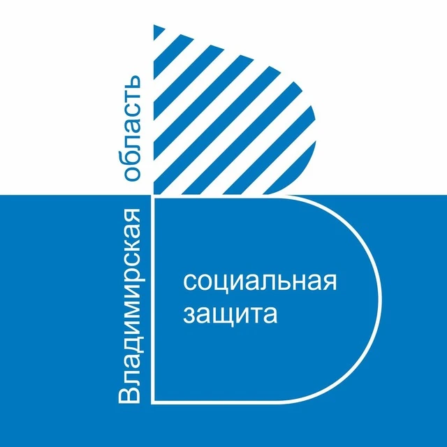 ГКУ Александровский ОСЗН