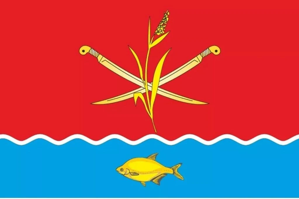 Администрация Кагальницкого сельского поселения