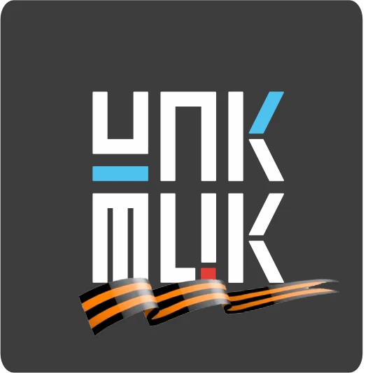 Уральский политехнический колледж-МЦК