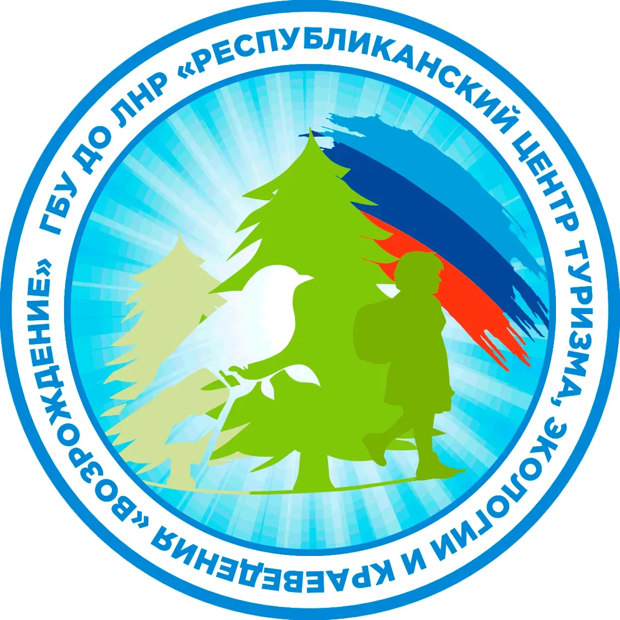 ГБУ ДО ЛНР "Республиканский центр туризма, экологии и краеведения "ВОЗРОЖДЕНИЕ" — канал в мессенджере MAX
