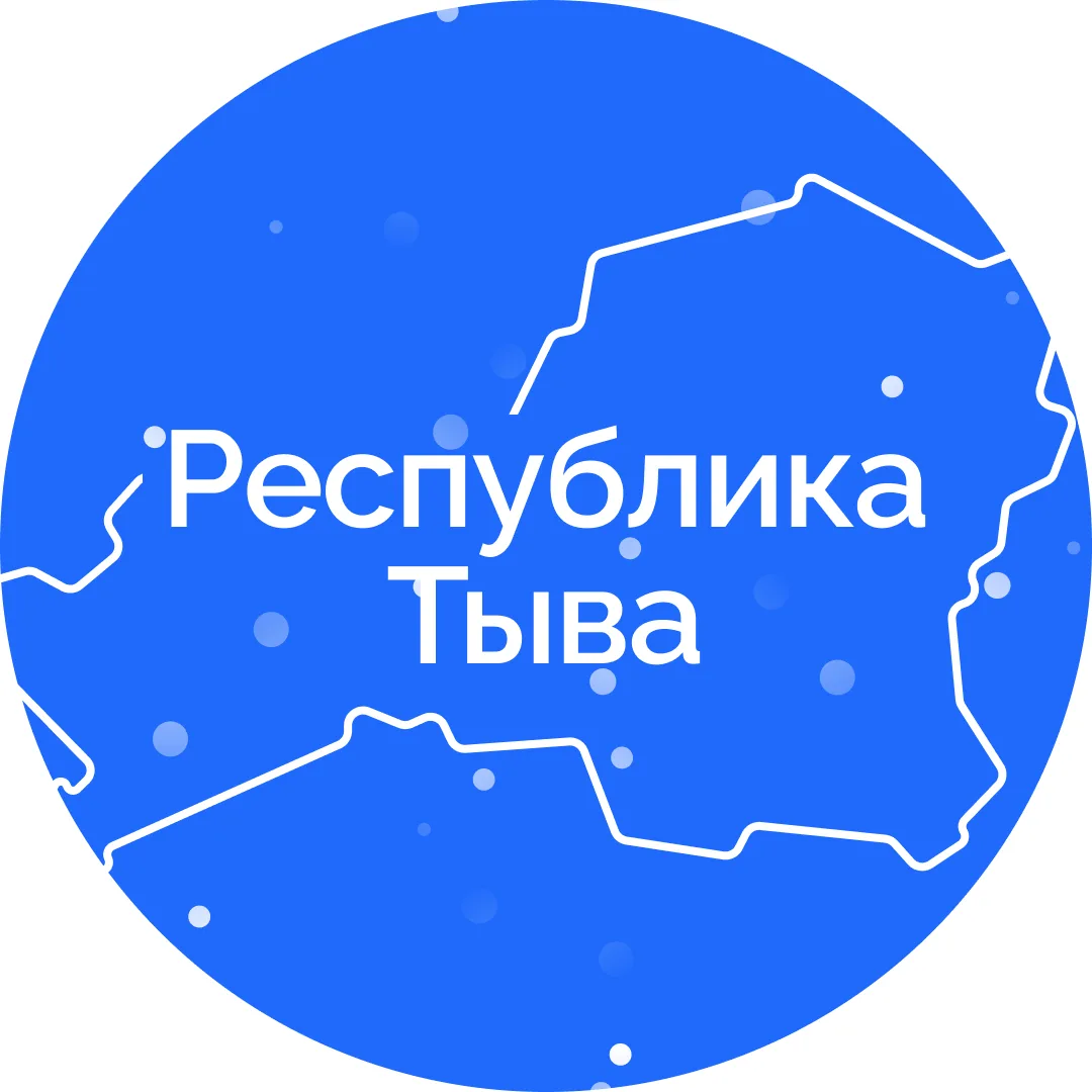 Тыва Чазак — канал в мессенджере MAX