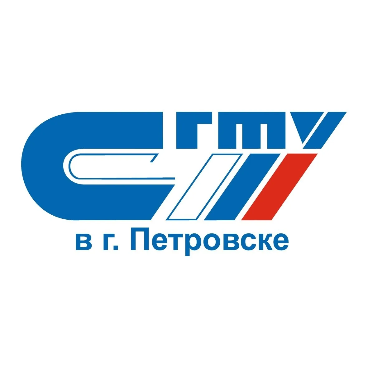 филиал в г. Петровске - СГТУ имени Гагарина Ю.А. — канал в мессенджере MAX