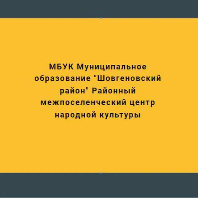 РМЦНК — канал в мессенджере MAX