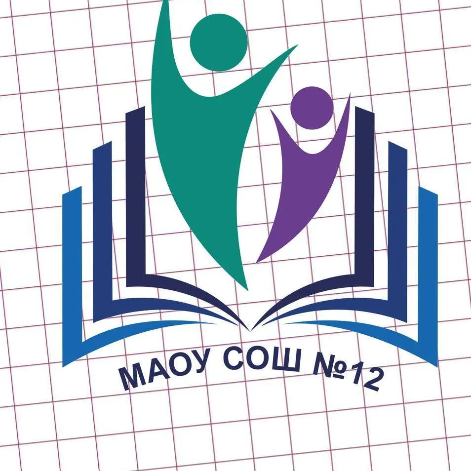 МАОУ СОШ № 12 г. Шарыпово, г.п. Дубинино — канал в мессенджере MAX