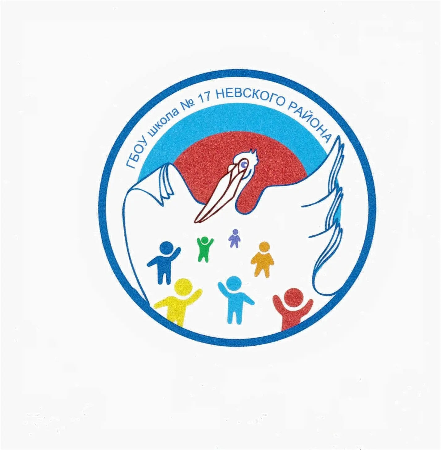 ГБОУ школа №17 Невского района Санкт-Петербурга