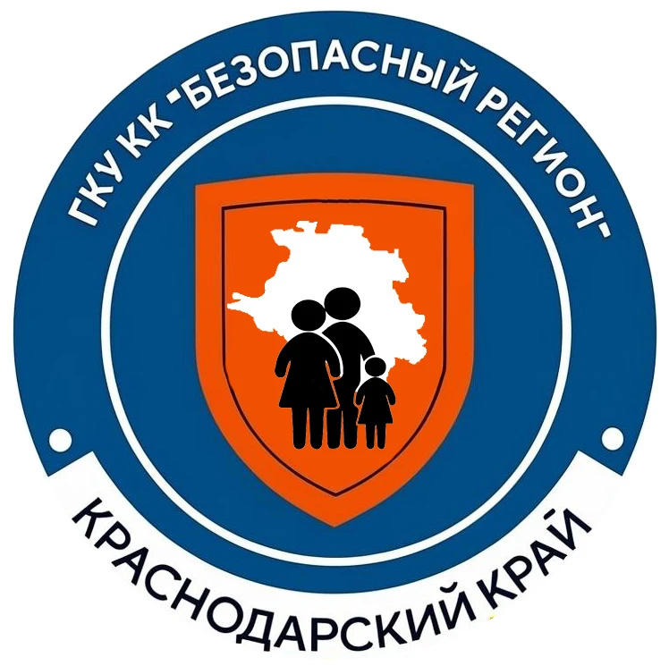 ГКУ КК Безопасный регион — канал в мессенджере MAX
