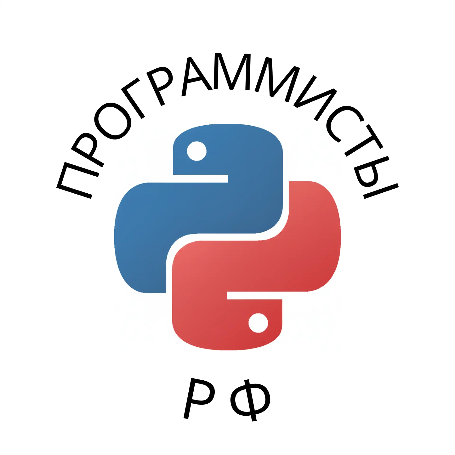 Программисты РФ — канал в мессенджере MAX