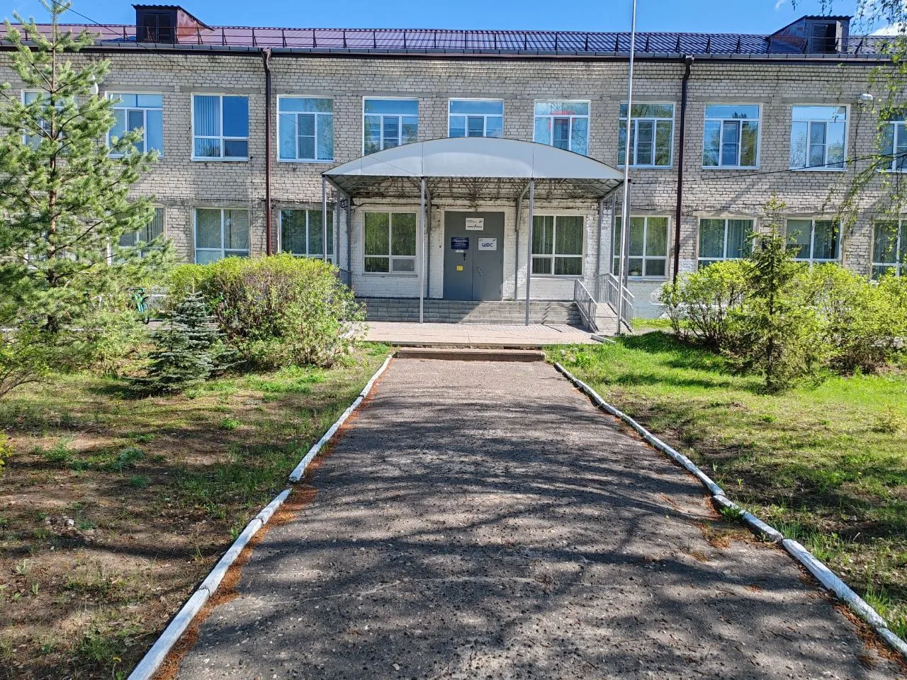 Муниципальное бюджетное общеобразовательное учреждение средняя школа №5