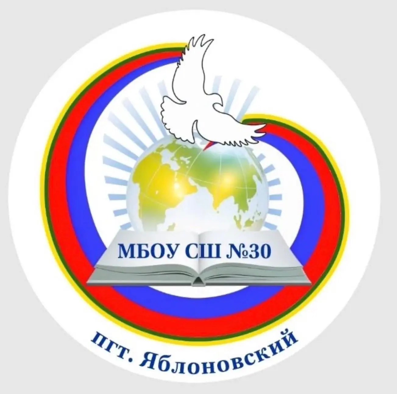 МБОУ "СШ № 30" пгт. Яблоновский — канал в мессенджере MAX