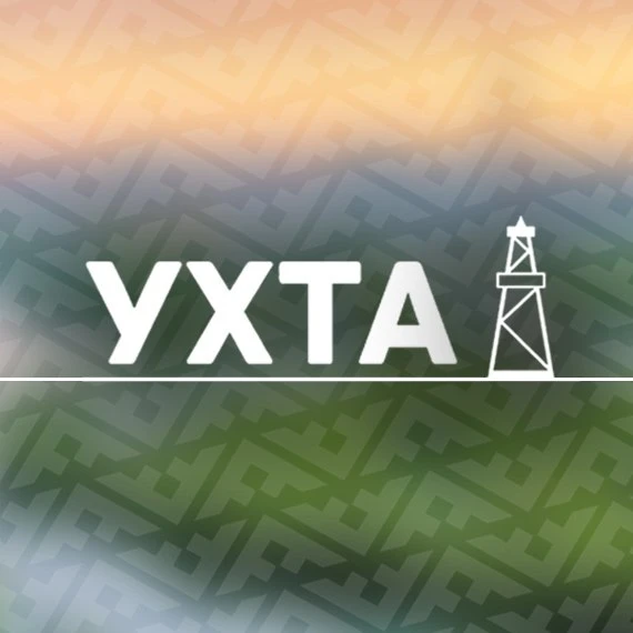 Администрация муниципального округа «Ухта» — канал в мессенджере MAX