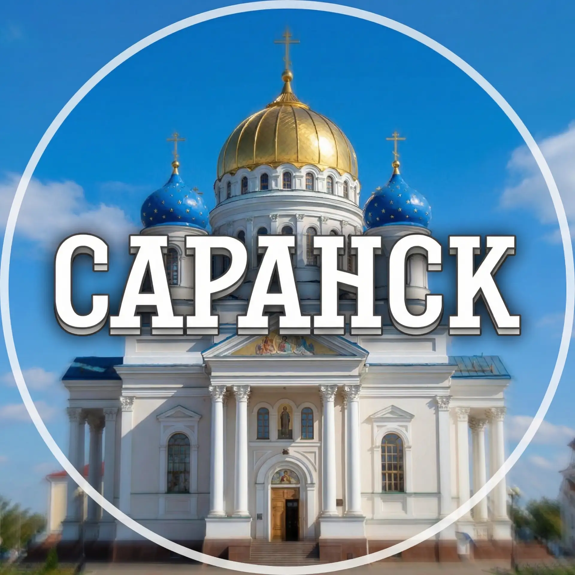 Логотип канала