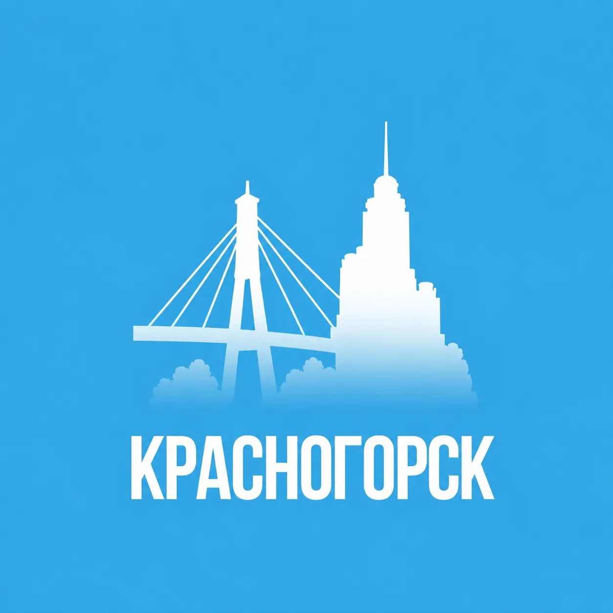 Красногорск